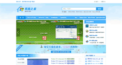 Desktop Screenshot of i6879.com